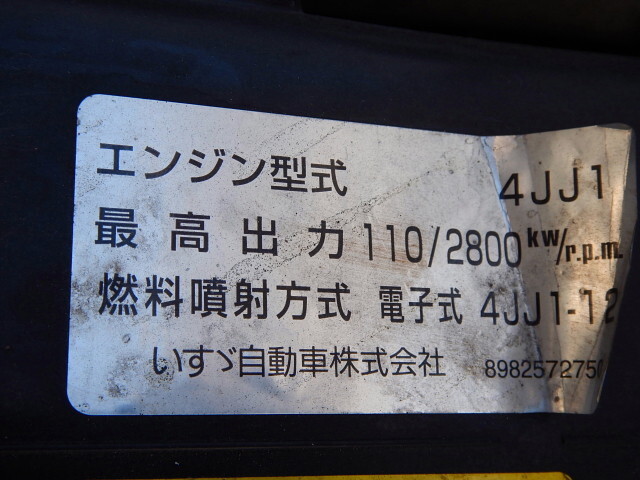 いすゞエルフローダーダンプ小型（2t・3t）[写真20]