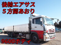 UDトラックスクオンアルミブロック大型（10t）[写真01]