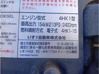 いすゞフォワードパッカー車（塵芥車）中型（4t）[写真24]