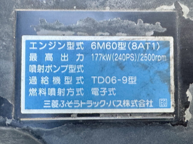 三菱ふそうファイターアルミウイング増トン（6t・8t）[写真12]