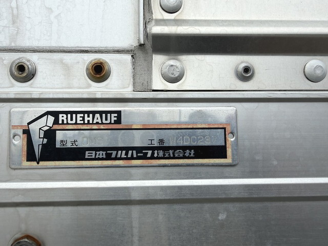 いすゞフォワードアルミウイング増トン（6t・8t）[写真12]