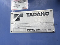 三菱ふそうキャンタークレーン5段小型（2t・3t）[写真17]