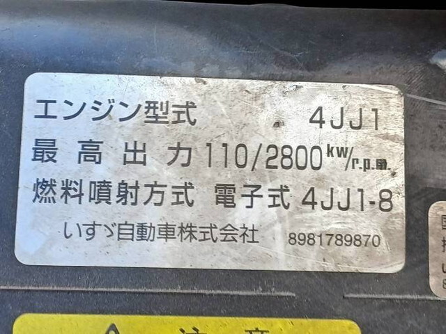 いすゞエルフ冷凍車（冷蔵車）小型（2t・3t）[写真12]