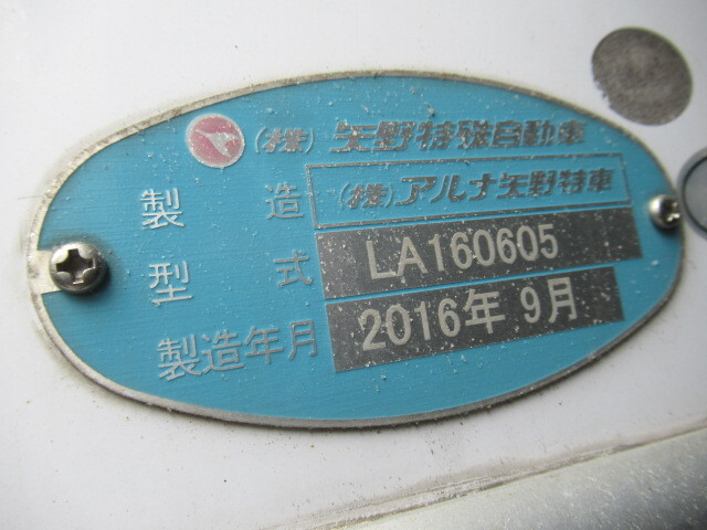 三菱ふそうスーパーグレート冷凍車（冷蔵車）大型（10t）[写真17]