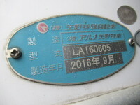 三菱ふそうスーパーグレート冷凍車（冷蔵車）大型（10t）[写真18]