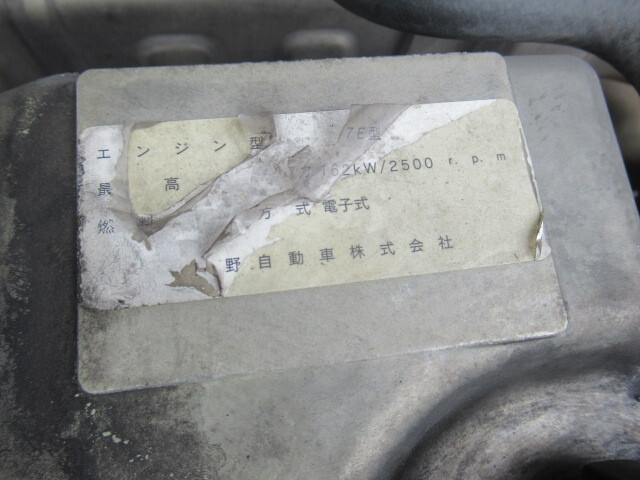 日野レンジャーコンテナ専用車増トン（6t・8t）[写真38]