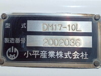 日野プロフィア深ダンプ（土砂禁ダンプ）大型（10t）[写真21]