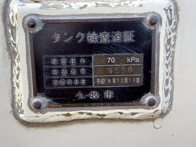 いすゞフォワードタンク車（タンクローリー）中型（4t）[写真38]