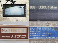 三菱ふそうファイターアルミウイング増トン（6t・8t）[写真27]