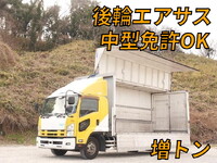 いすゞフォワードアルミウイング増トン（6t・8t）[写真01]