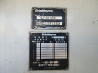 いすゞフォワードタンク車（タンクローリー）中型（4t）[写真25]