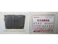 いすゞフォワードタンク車（タンクローリー）中型（4t）[写真26]