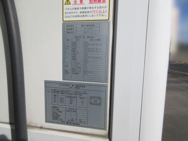 いすゞフォワード冷凍車（冷蔵車）中型（4t）[写真18]