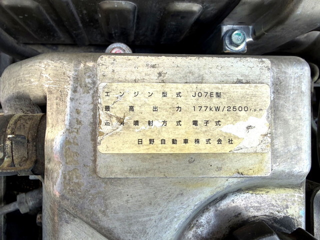 日野レンジャーアルミブロック中型（4t）[写真24]