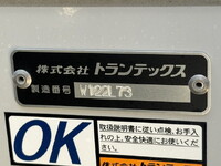 日野レンジャーアルミウイング中型（4t）[写真20]
