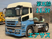 三菱ふそうスーパーグレートトレーラーヘッド（トラクターヘッド）大型（10t）[写真01]