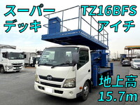 日野デュトロ高所作業車小型（2t・3t）[写真01]