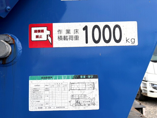 日野デュトロ高所作業車小型（2t・3t）[写真26]