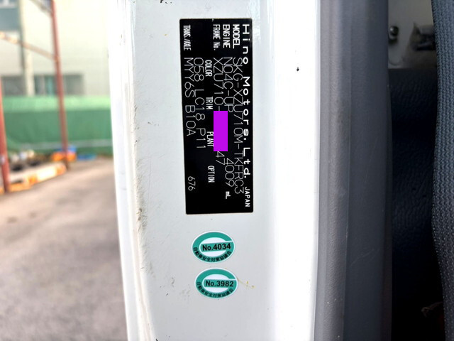 日野デュトロ高所作業車小型（2t・3t）[写真40]