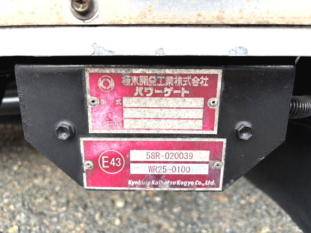 いすゞフォワードアルミウイング中型（4t）[写真17]