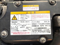 いすゞフォワードアルミウイング中型（4t）[写真23]