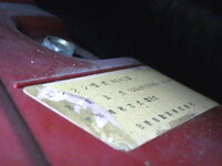 トヨタトヨエースルートバン小型（2t・3t）[写真37]