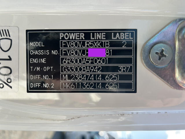 三菱ふそうスーパーグレートトレーラーヘッド（トラクターヘッド）大型（10t）[写真29]