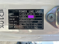 三菱ふそうスーパーグレートトレーラーヘッド（トラクターヘッド）大型（10t）[写真30]