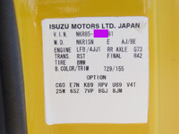 いすゞエルフミキサー車（コンクリートミキサー）小型（2t・3t）[写真32]