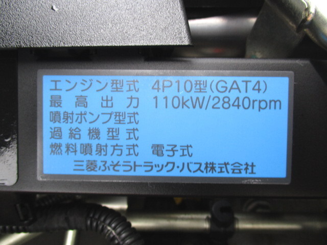 三菱ふそうキャンター冷凍車（冷蔵車）小型（2t・3t）[写真21]