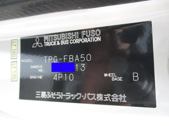 三菱ふそうキャンター冷凍車（冷蔵車）小型（2t・3t）[写真32]