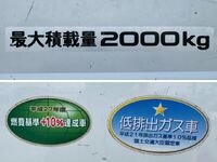 いすゞエルフ平ボディ小型（2t・3t）[写真19]