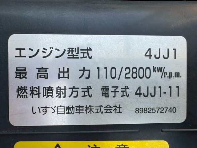 いすゞエルフ平ボディ小型（2t・3t）[写真28]
