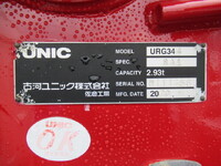 日野レンジャークレーン4段中型（4t）[写真14]