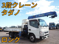 三菱ふそうキャンタークレーン3段小型（2t・3t）