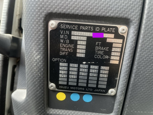 いすゞギガダンプ大型（10t）[写真38]