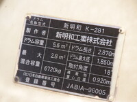 日野レンジャーミキサー車（コンクリートミキサー）増トン（6t・8t）[写真22]