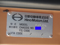 日野レンジャーミキサー車（コンクリートミキサー）増トン（6t・8t）[写真30]