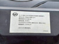 UDトラックスクオンアルミブロック大型（10t）[写真39]