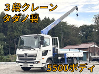 日野レンジャークレーン3段中型（4t）[写真01]