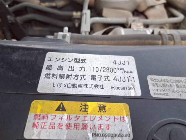 いすゞエルフ深ダンプ（土砂禁ダンプ）小型（2t・3t）[写真38]