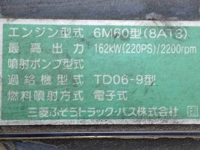 三菱ふそうファイターアルミウイング中型（4t）[写真17]