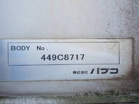 三菱ふそうファイターアルミウイング中型（4t）[写真41]