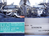 三菱ふそうファイターアルミウイング中型（4t）[写真18]