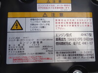 いすゞフォワードコンテナ専用車中型（4t）[写真21]