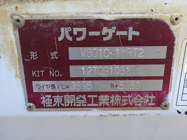 いすゞエルフダブルキャブ（Wキャブ）小型（2t・3t）[写真29]