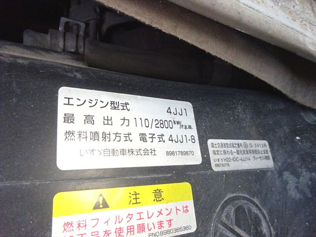 いすゞエルフダブルキャブ（Wキャブ）小型（2t・3t）[写真30]