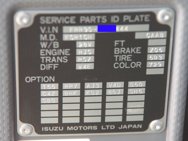 いすゞフォワード深ダンプ（土砂禁ダンプ）中型（4t）[写真27]