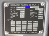 いすゞフォワード深ダンプ（土砂禁ダンプ）中型（4t）[写真28]