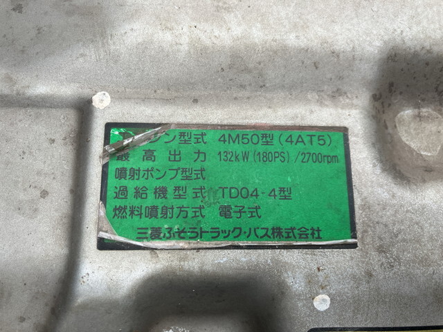 三菱ふそうキャンタークレーン6段小型（2t・3t）[写真29]